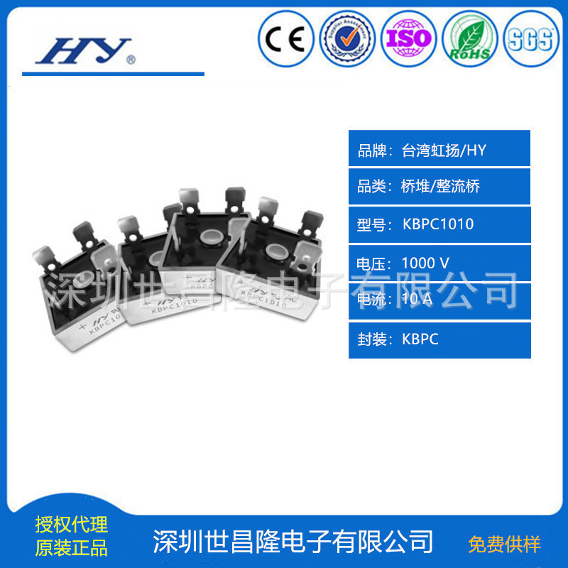 KBPC1010-1