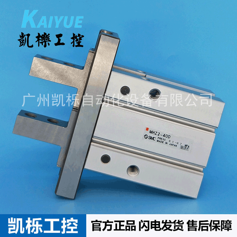 日本SMC气缸MHZ2-40D/MHZ2-32D气动手指气缸双作用2爪夹紧气缸