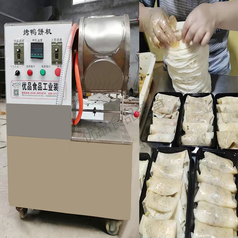 全自动小卷饼皮机  可按客户需求定制燃气小卷饼机器全不锈钢制作