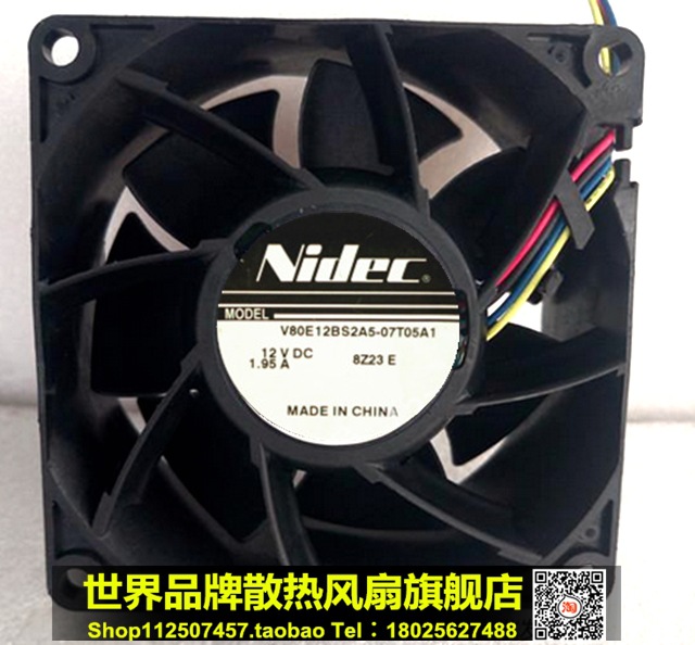 日产NIDEC V80E12BS2A5-07T05A1 8038 12V 1.95A 4线8cm暴力
