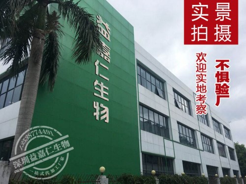 工厂外景P3_conew1
