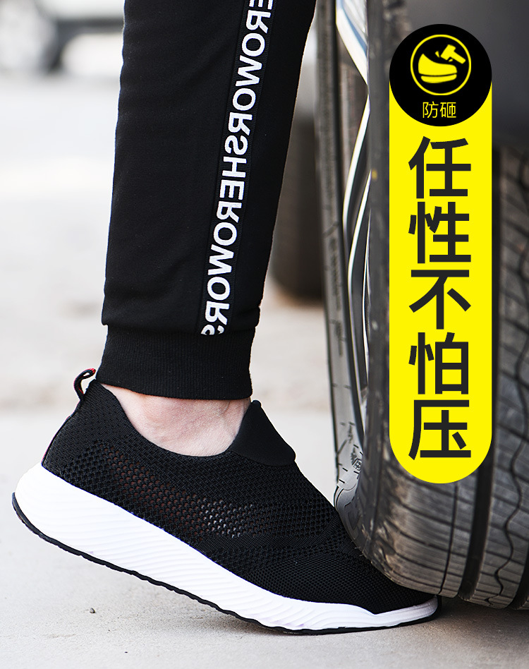 Chaussures de sécurité - Dégâts de perçage - Ref 3404844 Image 17