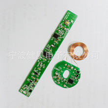 寧波聲波電動牙刷pcba控制板無線充電控制板沖牙器電路板線路板