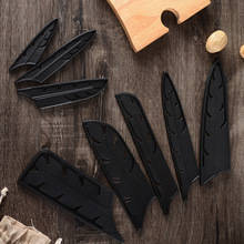 一件代发不锈钢刀塑料刀套陶瓷刀刀鞘塑料刀具保护套收纳厨房配件