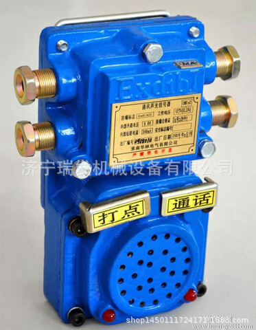 KXH0.2(0.6)127(36)型配件声光组合信号器 信号器 声光组合电铃