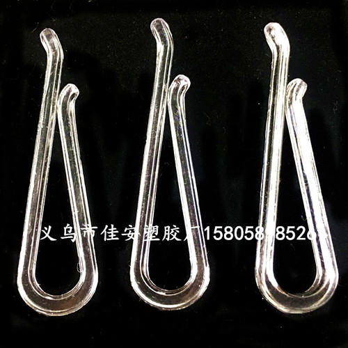 Clothing apparel packaging gear plastic transparent shirt collar clip underwear clip duckbill U-shaped manufacturer supply