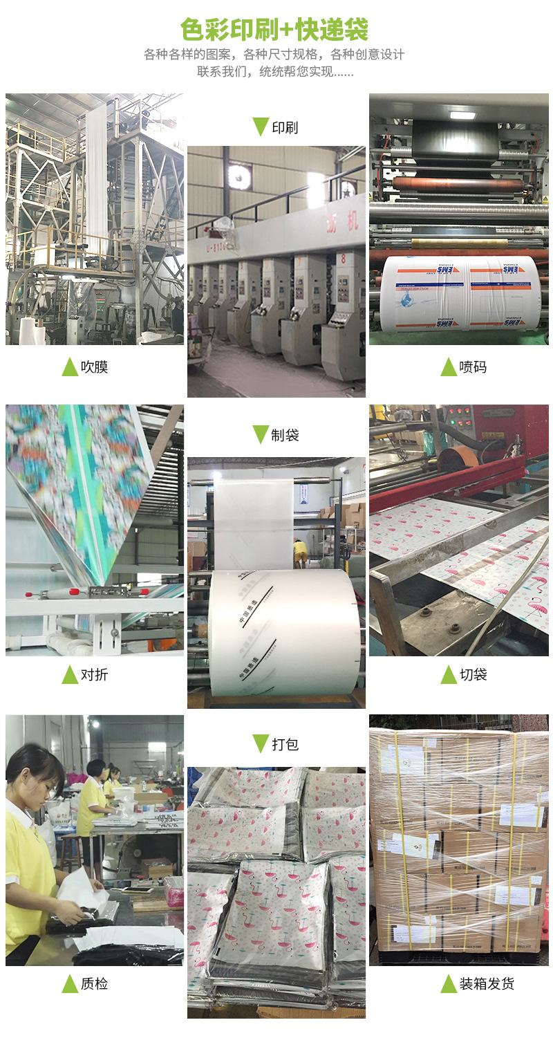 快递袋物流包装袋_09.jpg
