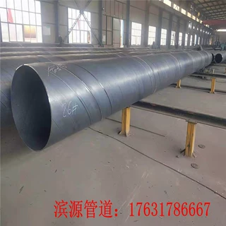 厂家直销螺旋钢管 打井 输水 厂区地下管网工作用426螺旋钢管