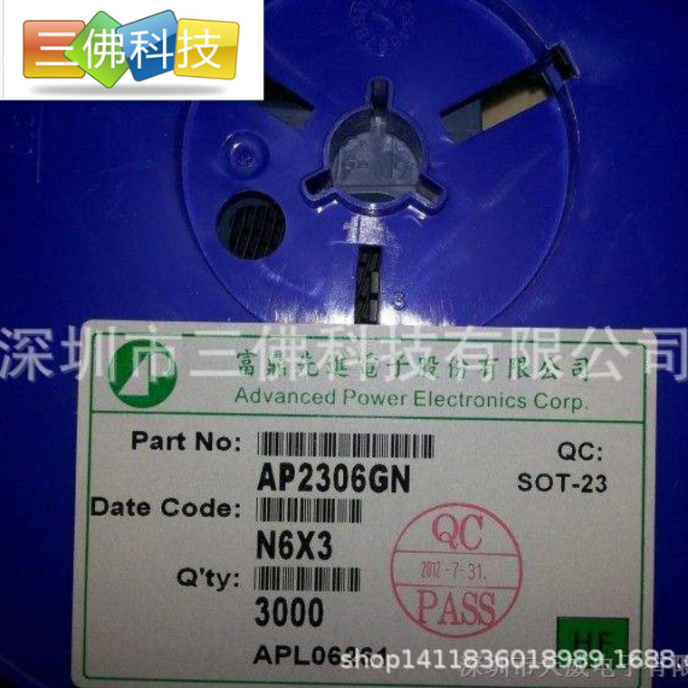 富鼎先进 AP2306AGN 现货 SOT-23 贴片mos管 原装正品