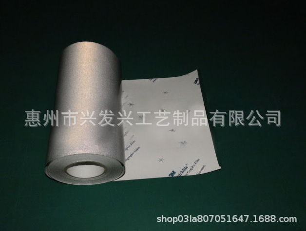 3M原装进口 反光材料 反光膜 背胶膜 工业用 建设用 汽车用产品