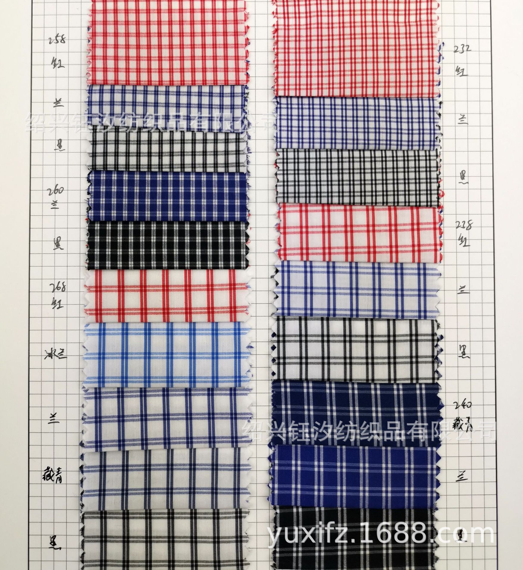 60S棉锦弹力色织格子布 棉锦格衬衫面料 男女衬衫休闲服现货