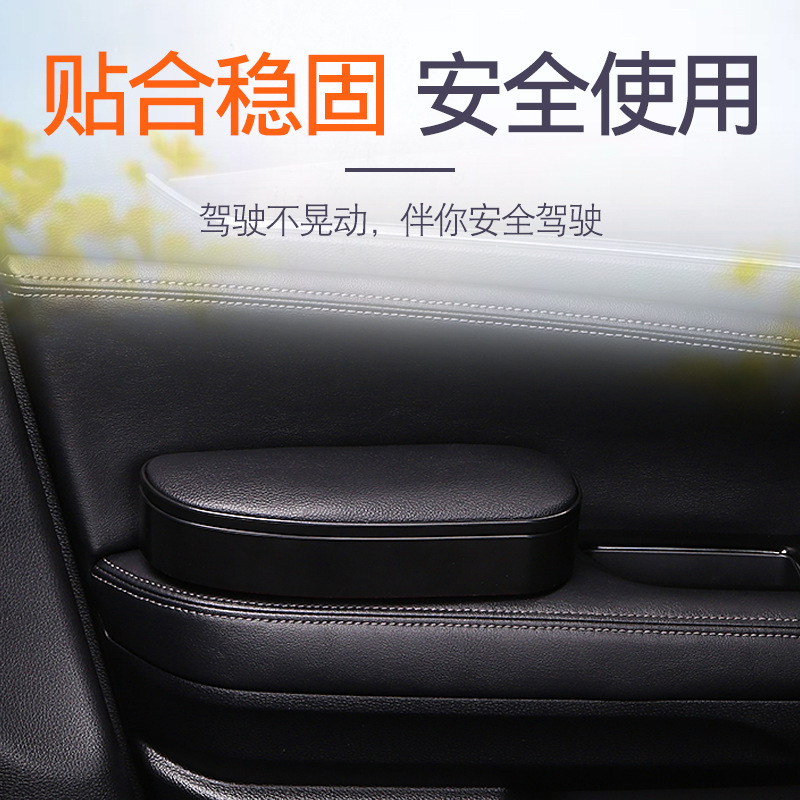 Apoyabrazos del coche codo soporte de la mano izquierda apoyabrazos soporte principal puerta de conducción apoyabrazos aumento pad modificado codo apoyabrazos izquierdo
