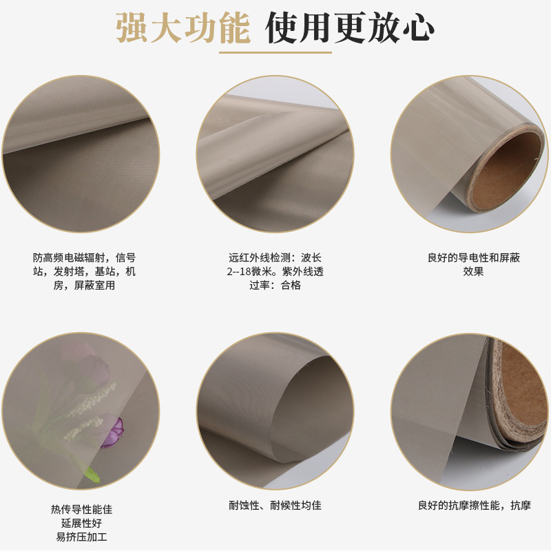 厂家批发屏蔽导电透明漏气网纱布料rfid面料防止外线面料-阿里巴巴