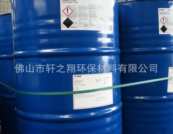 供应德国巴斯夫消泡剂FoamStar A10（2410AC）