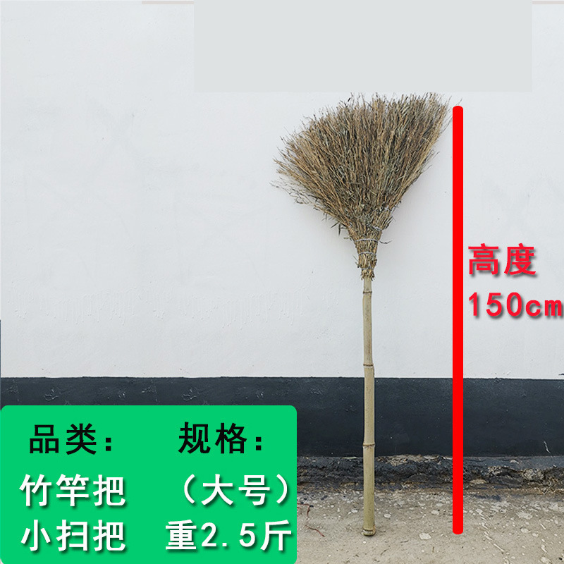 竹竿把小扫把大号