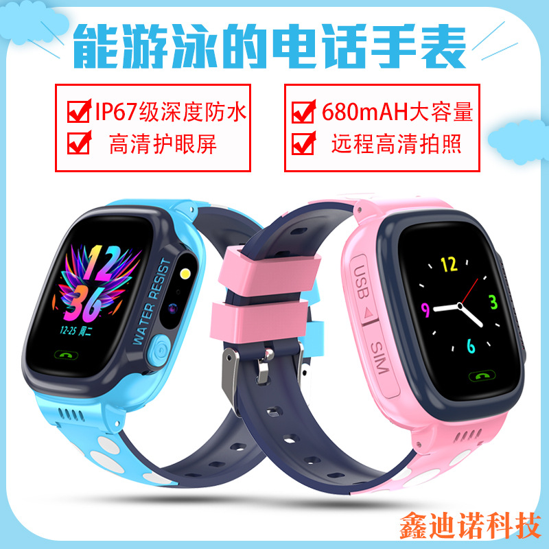 Montre intelligente GIDNO - Ref 3390351 Image 1