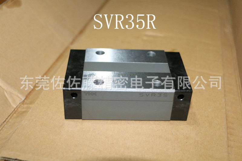 THK滑块SVR35R SVS35R SVR35LR SVS35LR