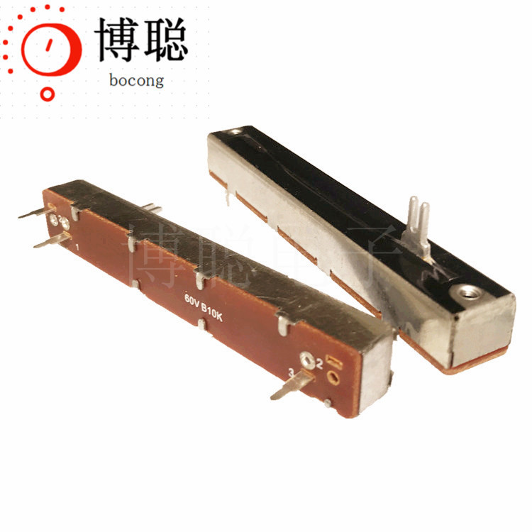 单联直滑电位器 SL608N 10A 滑动碳膜电位器 行程60mm