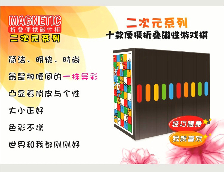 我家也有贝多芬