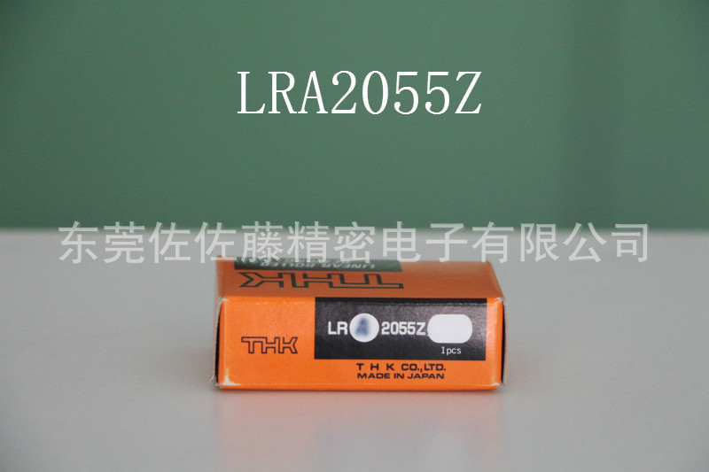 THK LRA2055Z LRA1547Z【日本进口】