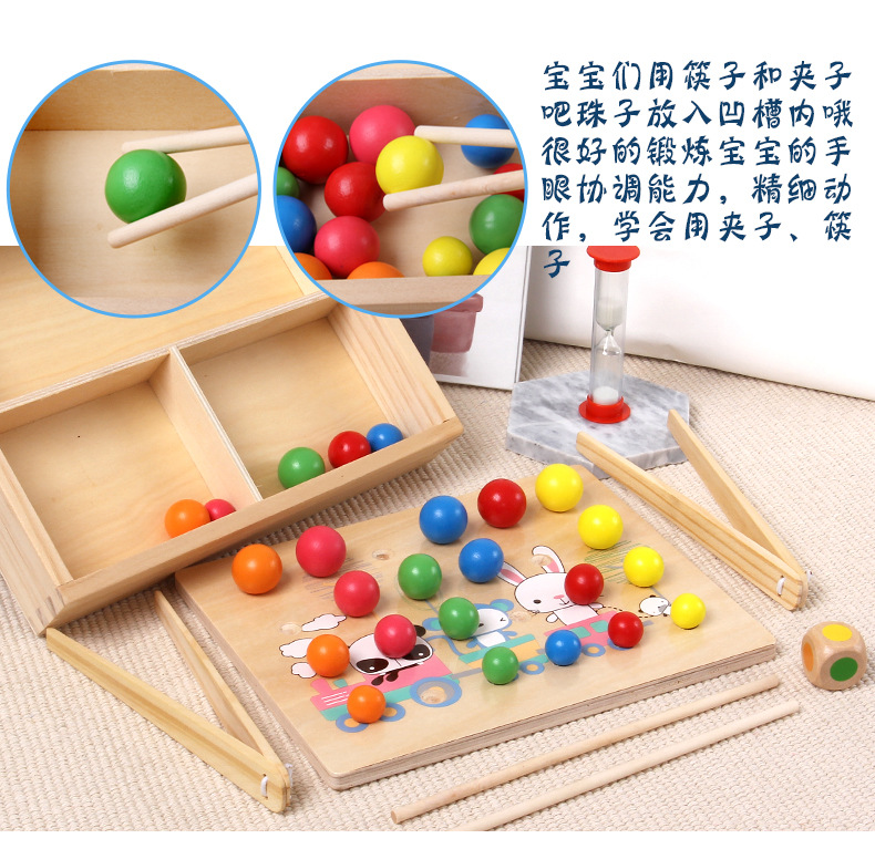 夹珠子_07.jpg