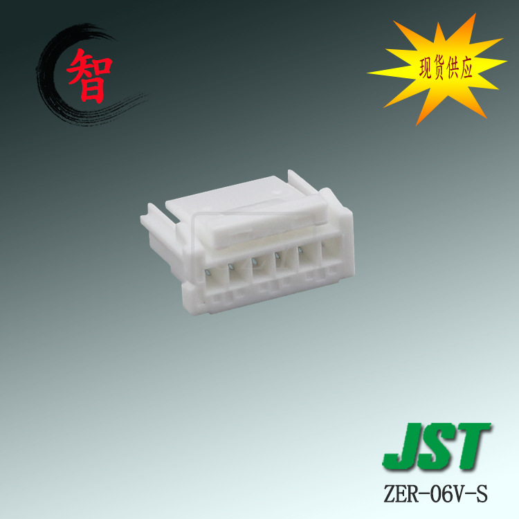 �ؼ۴��� ZER-06V-S  ���� ZEϵ��  1.5mm��� �߶԰� JST ������