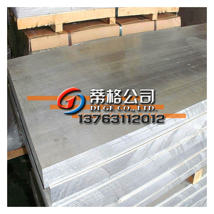 供应5083-H112铝镁合金板 易切削耐腐蚀5005铝合金板