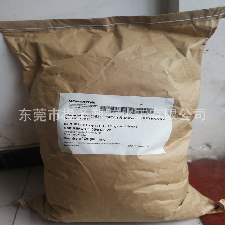 供应艾迪科PC紫外线吸收剂 ADK STAB LA-31RG／LA-31G