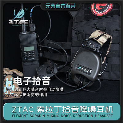 element Z-TAC AliExpress MSA Sordin2 Pickup Noise Reduction tactics headset Thoradin headset Z111