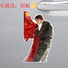 Patriotic soldiers National Flag Five Star Red Flag Car Paste Customized Handsome Bing Brother Car Sticker Direction Guida Glip Stone