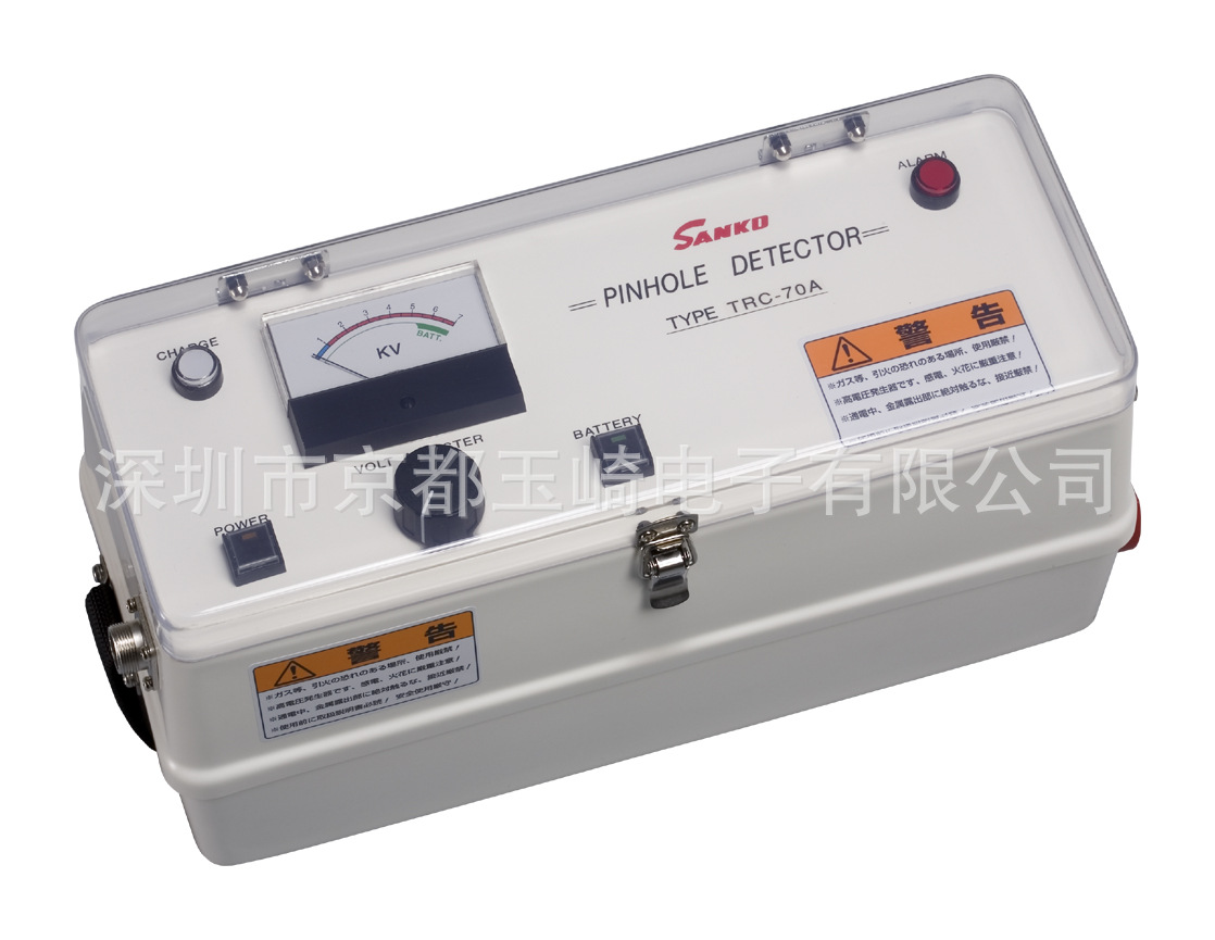 供应日本SANKO山高金属探知器TRC-70A