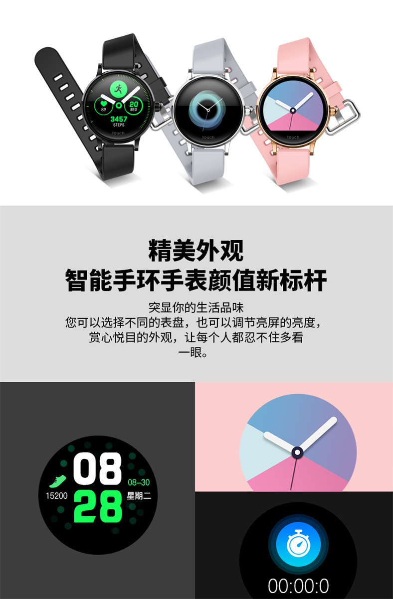 Montre intelligente HIMACOM - Ref 3391998 Image 11