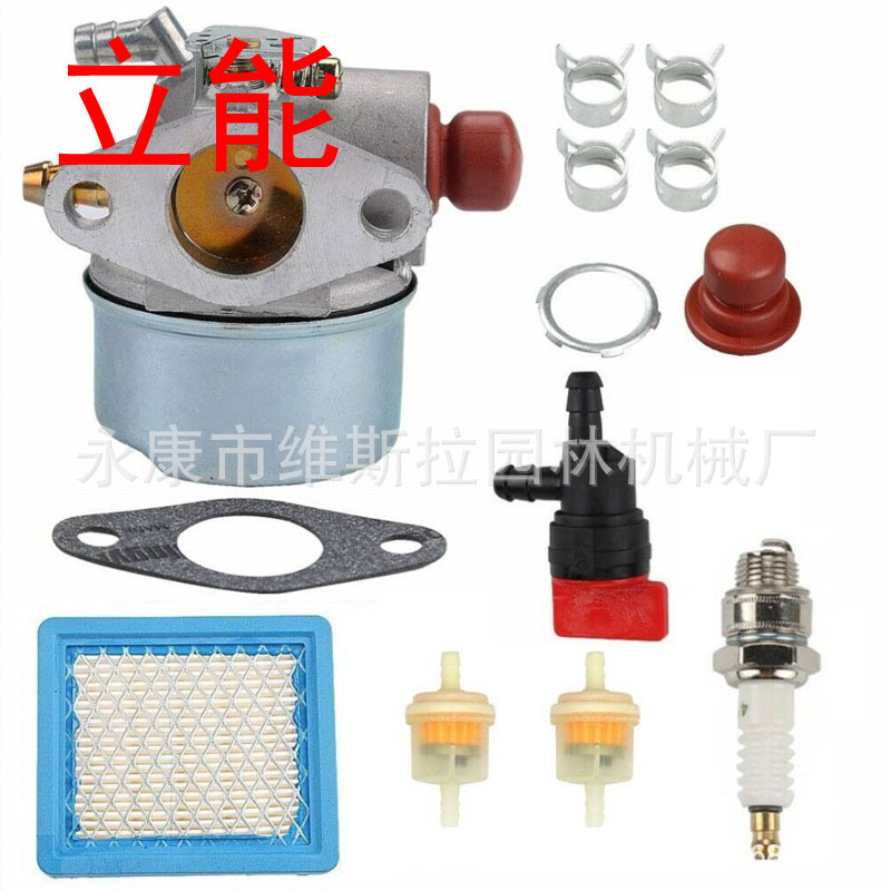 Carburetor with Air Filter for