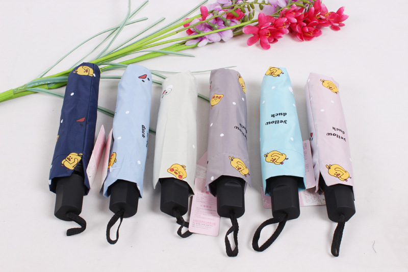 抖音网红款黄鸭三折雨伞