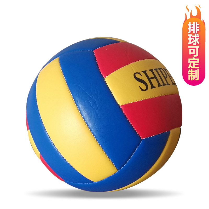 厂家批发定制5号软式成人排球中考防爆机缝五号室内比赛专用|ms