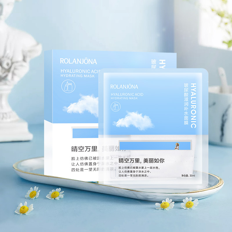 Lu Lan Gina hyaluronic acid Replenish water Facial mask Moist box-packed Moisture Facial mask face nursing Lipstick repair Facial mask
