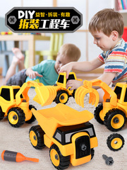 Baby detachable and assemble DIY educational toy for children, construction vehicle gift for 4-5-6 year old boys