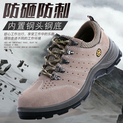 勞保鞋防砸防刺穿安全工作鞋電焊工焊接鞋輕便耐磨透氣耐油登山鞋