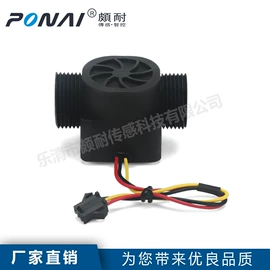 流量传感器;流量开关;流量计