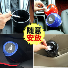 Car Interior Storage Box, Multi-Functional Round Trash Can, Factory Direct - Gift-Style Car Trash Bin