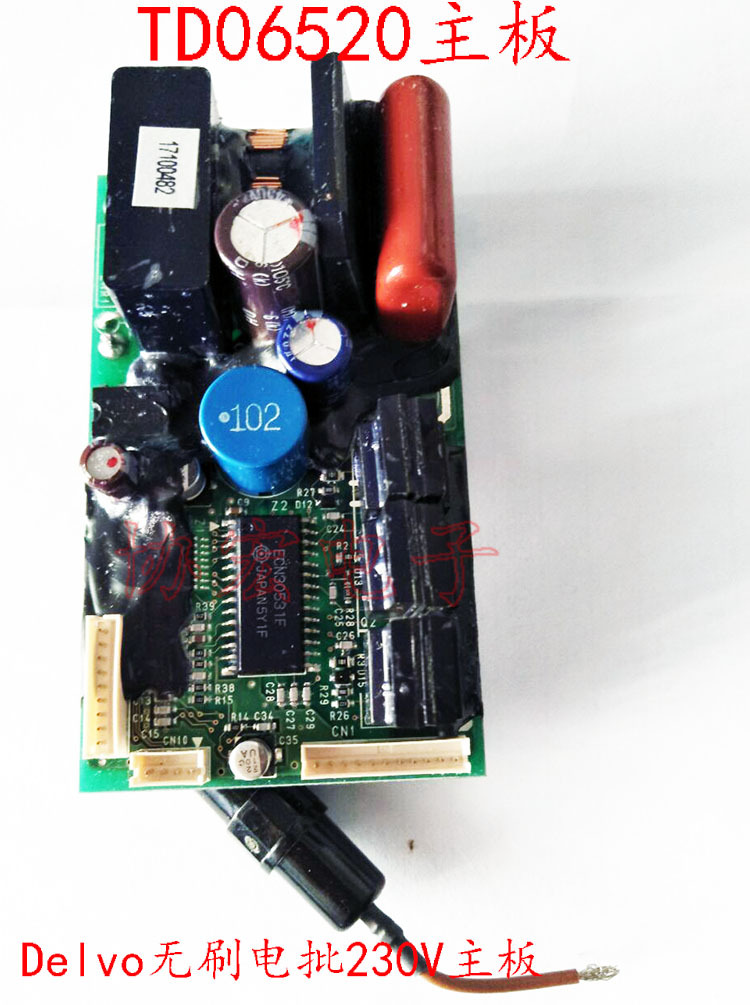 DELVO 30HP 30SP 30LP电批配件TD06520线路板 主控制板