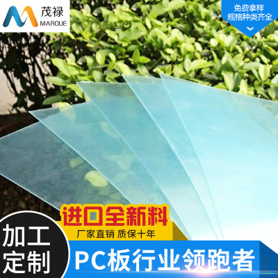 Manufactor customized Two-sided Composite panels PC Acrylic double-deck transparent Film Sheet