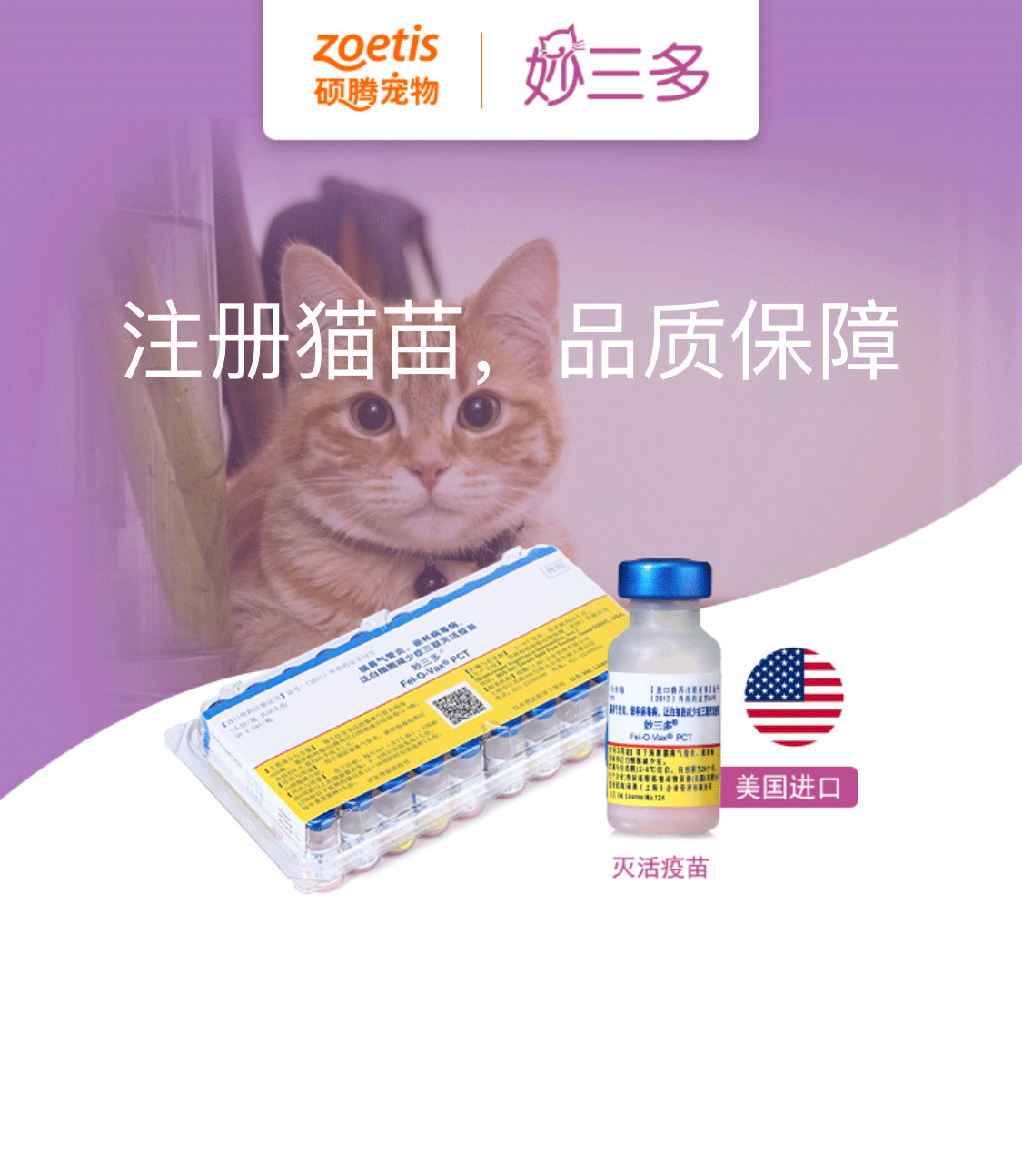 妙三多正品图片,正品红牛图片正版,正品图片(第16页)_大山谷图库