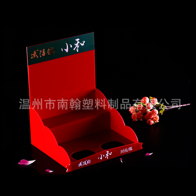 厂家定制亚克力玻璃杯展架酒水展示架有机玻璃免费赠饮展示架