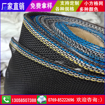 工厂直销特斯林网布pvc编织网格布沙滩网布pvc小方格网眼布料现货|ms