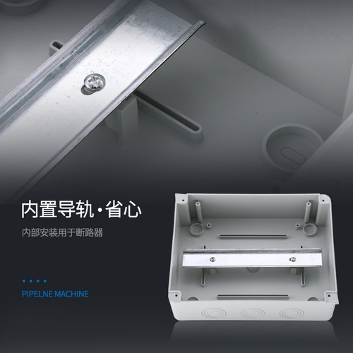 HA8 waterproof with transparent window distribution box 4-8 circuit surface-mounted wiring box outdoor air switch strong power box box