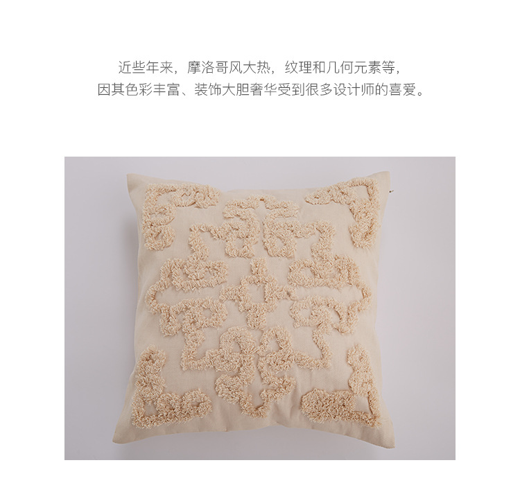 摩洛哥风簇绒抱枕套详情_12.jpg