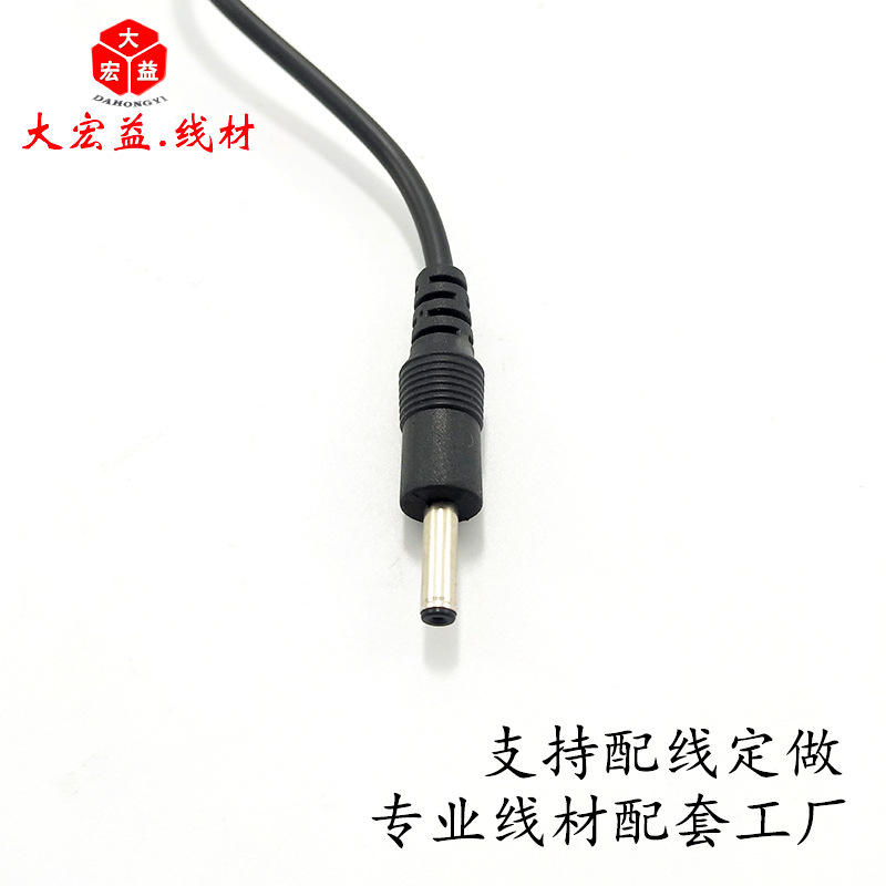 ��ͭо��PVCֱͷ����ͷDC����������������豸����Դ��