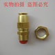 6 points adjustable bullet nozzle roof cooling atomizing nozzle dust lawn automatic water spray watering sprinkler