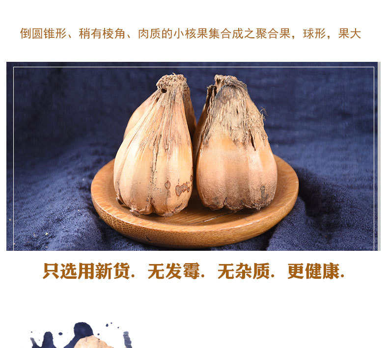 Shan Bo Luo (Pandanus tectorius) Dried Wild Pineapple Seeds — Sulfur-Free Food Herb, 500g Bulk key features